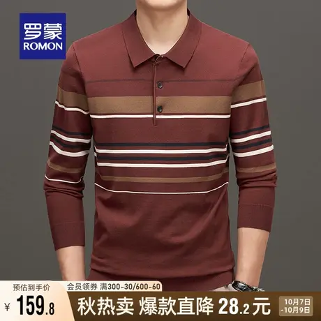 罗蒙男士撞色条纹保暖POLO领针织衫2023秋冬新款中老年爸爸装毛衣商品大图