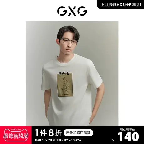GXG男装 老花图案时尚潮流休闲舒适圆领短袖T恤 2023年夏季新品商品大图