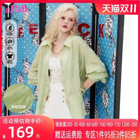 妖精的口袋绿色防晒衬衫女2023夏季新款小衫设计感小众长袖上衣潮图片