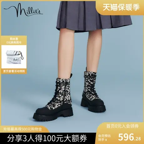 millie's妙丽冬季新款时尚休闲拼接绣花马丁靴女短靴92305DZ2图片