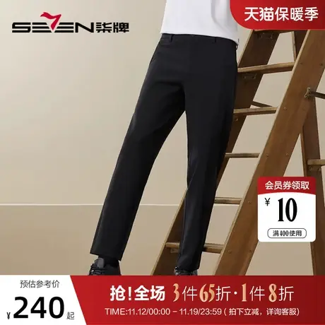 【石墨烯】柒牌裤子男士2023秋冬新款中腰抗菌保暖黑色休闲直筒裤图片