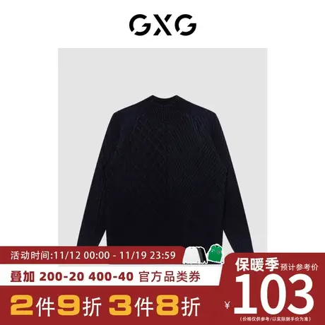 【新款】GXG男装 冬季休闲简约潮流高领毛衫男GHC1200122I商品大图