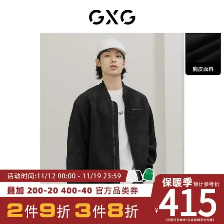 GXG男装[新尚] 黑色麂皮棒球领夹克外套舒适休闲百搭 秋季新品图片