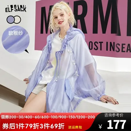 妖精的口袋连帽薄款防晒外套女2023夏新款透气防晒衣宽松百搭气质图片