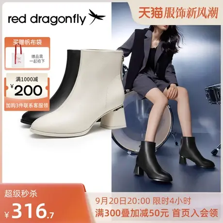 红蜻蜓靴子女2023新款粗跟短靴法式尖头时装靴黑色复古真皮女靴商品大图