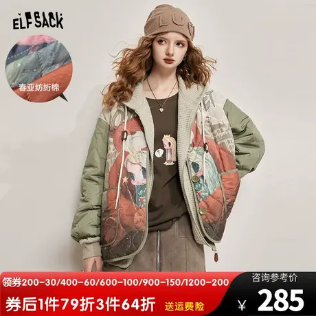 妖精的口袋宽松长袖印花外套女2023秋季新款美式复古小个子短外套图片