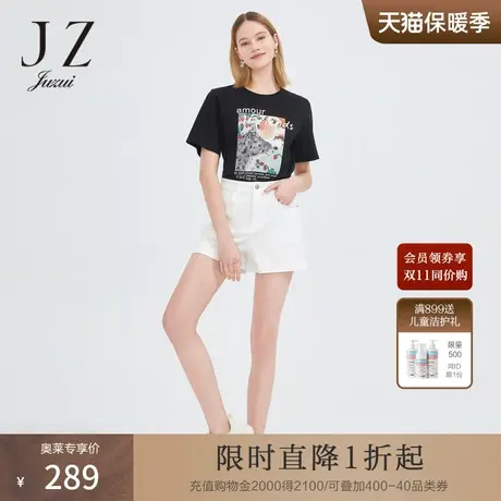 JZ玖姿简约干练轻松休闲裤女2022夏季新款时尚潮流水洗牛仔短裤商品大图