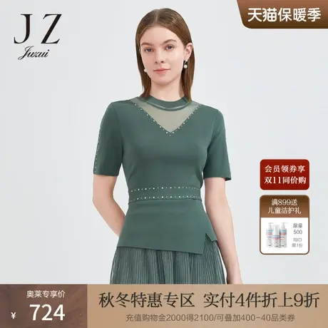 JZ玖姿简约睡莲绿小衫女夏新款气质优雅短袖针织衫商品大图