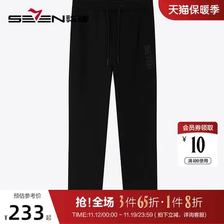 【灯芯绒】柒牌休闲裤男秋冬新款时尚潮流黑色松紧抽绳针织束脚裤图片