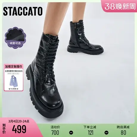 思加图冬季新款休闲系带马丁靴圆头厚底中筒靴女靴D1589DZ1B图片