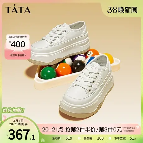 Tata他她增高厚底小白鞋女加绒板鞋设计感小众2023冬新款GCV01CM3商品大图