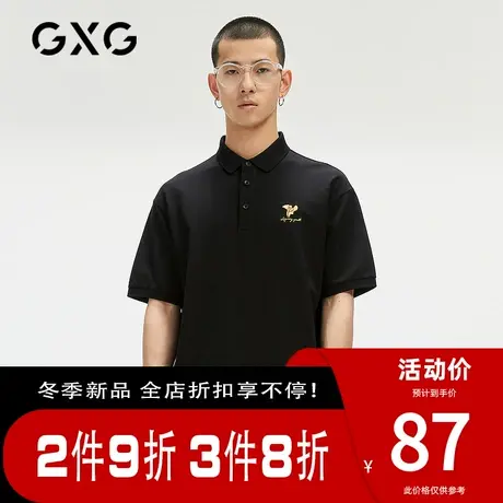GXG男装【X-LAB】稀奇艺术联名[新尚]夏季商场同款黑色刺绣polo衫商品大图