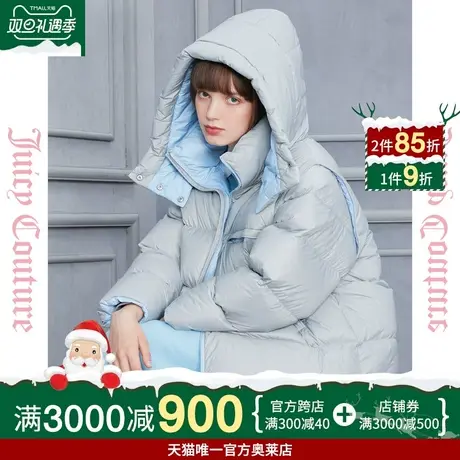 Juicy Couture橘滋2023新款清仓正品印花撞色女式品牌羽绒服反季商品大图