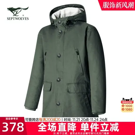 七匹狼加绒加厚夹克男士2023冬季新款中长款大衣连帽休闲外套男装图片