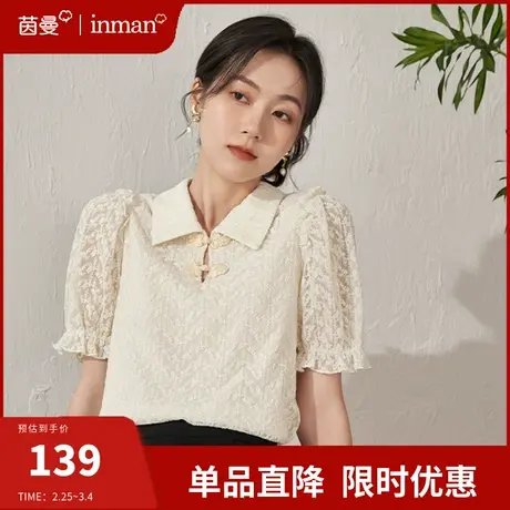 茵曼国潮刺绣盘扣短袖衬衫女2024夏季新款法式复古气质半袖上衣潮商品大图