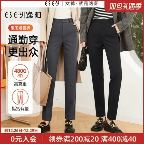 逸阳九分毛呢灰色西装裤女2023冬季新款烟管版西小脚直筒裤小个子商品大图