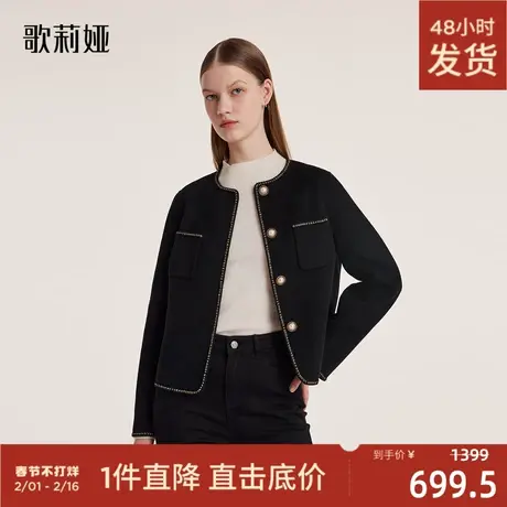歌莉娅冬季新品羊毛双面呢气质通勤外搭小香风短外套女1BCC6E370图片
