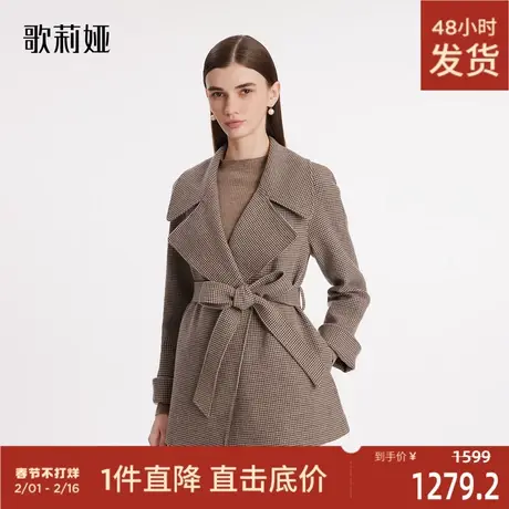歌莉娅风衣女装冬季新款气质中长款大翻领羊毛格子外套1BDC6N0HB图片