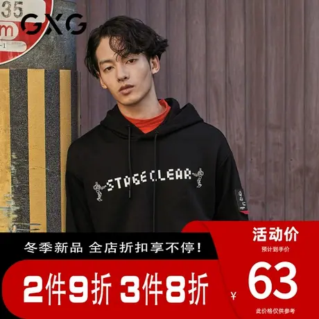 GXG卫衣 秋季韩版字母印花双色套头连帽装上衣#GY131043A图片