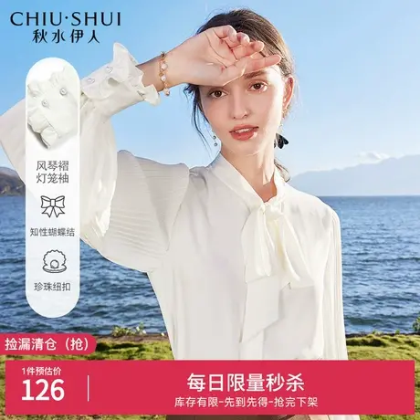 秋水伊人奥莱断码清仓白色衬衫女春夏蝴蝶结衬衣雪纺衫设计感上衣图片