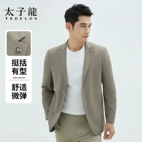 TEDELON/太子龙2025休闲通勤西服男卡其色修身雅致简约西装外套男图片
