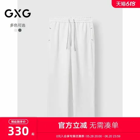 GXG男装 宽松直筒休闲裤男士阔腿卫裤通勤长裤裤子 2025春季新品图片