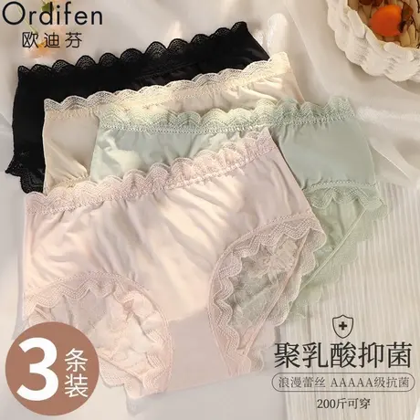 欧迪芬蕾丝内裤女士性感抗菌网纱冰丝纯欲少女生春夏季秋薄款短裤商品大图