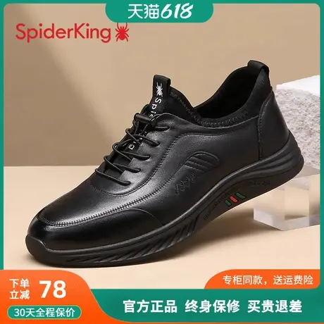 蜘蛛王男鞋真皮2025秋季男士中老年运动休闲皮鞋软底百搭透气潮鞋商品大图