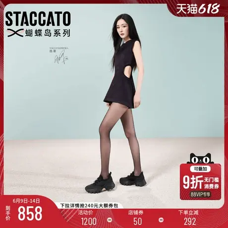 杨幂同款思加图2025新款蝴蝶岛运动鞋厚底芭蕾老爹鞋ECE83AM5商品大图