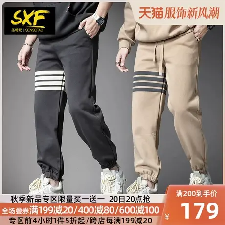 SXF圣希梵休闲卫裤男 冬季新款加厚潮牌运动裤条纹宽松束脚长裤子商品大图