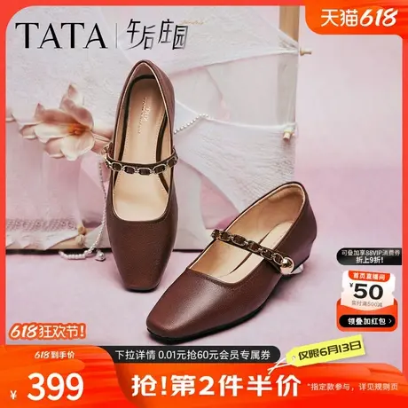 TATA/他她2025春商场同款女法式气质玛丽珍鞋新款YRU01AQ5商品大图