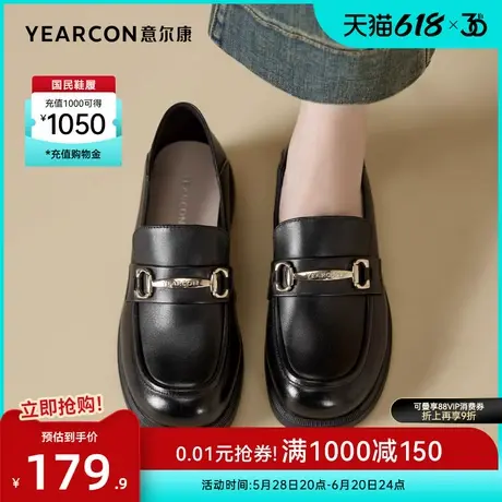 意尔康女鞋春季真皮单鞋软皮乐福鞋一脚蹬配裙子英伦风厚底小皮鞋图片