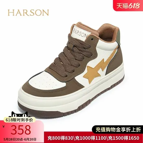 哈森春秋平跟圆头板鞋撞色高帮运动女休闲鞋HC227303商品大图