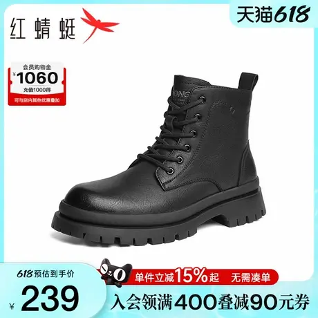 红蜻蜓马丁靴男士春季男鞋通勤高帮厚底系带工装靴休闲增高靴子男商品大图
