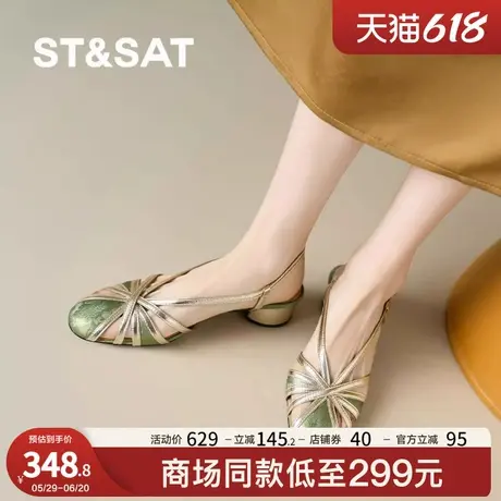 St&Sat/星期六真皮包头凉鞋女粗跟春夏季新款女鞋仙女风单鞋中跟商品大图