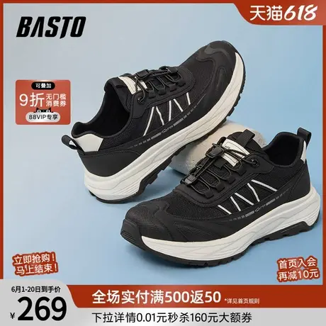 百思图2025夏季新款时尚简约户外运动厚底圆头男休闲鞋10313BM5商品大图