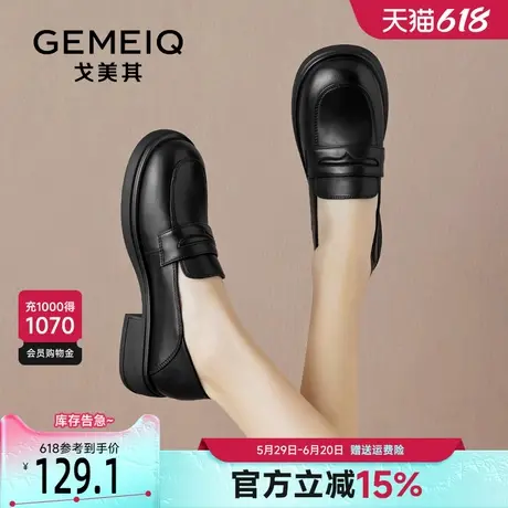 戈美其英伦风小皮鞋女秋季2025新款一脚蹬女鞋复古单鞋低跟乐福鞋商品大图