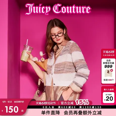 Juicy Couture橘滋春夏新款外套长袖V领长袖短款毛衣千金风女图片