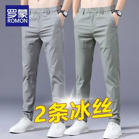 罗蒙冰丝休闲裤男士夏季薄款直筒修身长裤2025新款夏天速干裤子男商品大图