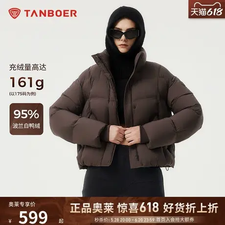 【波兰95%鸭绒】坦博尔24冬季新款羽绒服女立领短款加厚保暖外套图片