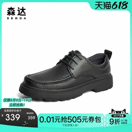 森达休闲皮鞋男子年冬款商场同款简约软底休闲鞋1TF01DM4商品大图