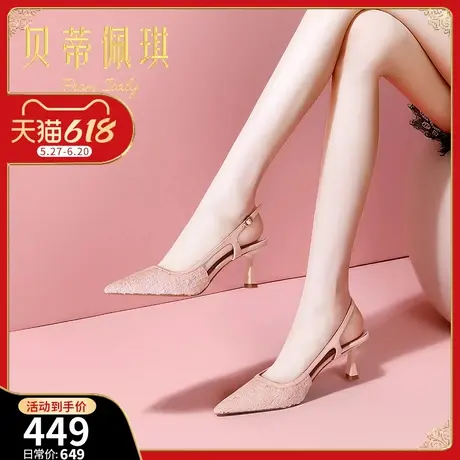 包头后空凉鞋女2025年新款尖头一字带细跟高跟鞋子女夏季时尚百搭图片