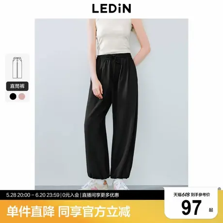 乐町垂感针织宽松休闲裤夏季新款直筒小个子裤开叉百搭束脚裤子商品大图