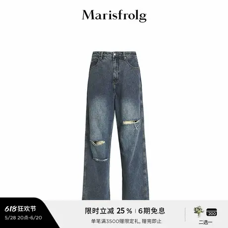 【松弛裤装】Marisfrolg玛丝菲尔2025夏新款复古随性破洞牛仔长裤商品大图