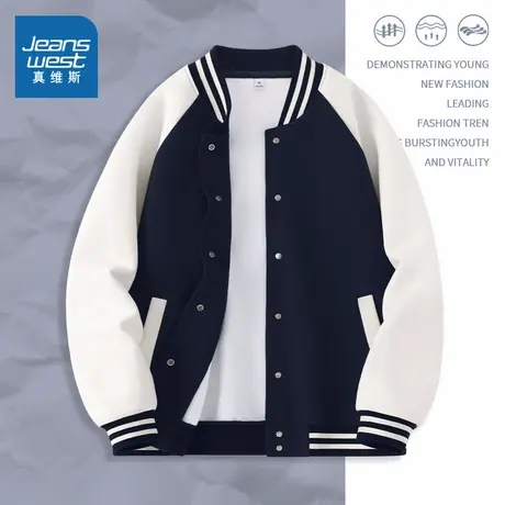 KHV真维斯棒球服外套女装2025新款春秋夹克上衣初中学生休闲卫衣图片