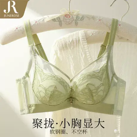 【小胸专属】软钢圈上薄下厚调整型防下垂不空杯内衣文胸小胸聚拢商品大图
