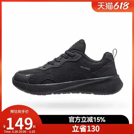 骆驼跑步鞋男士2025秋季新款防泼水回弹缓震舒适百搭时尚慢跑鞋男商品大图