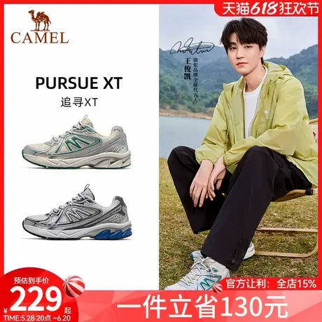 王俊凯同款骆驼追寻XT运动鞋男鞋休闲鞋减震跑步鞋复古慢跑鞋男款商品大图