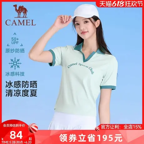 骆驼女装polo衫短袖2025春夏新款冰感防晒美式运动休闲短袖女图片