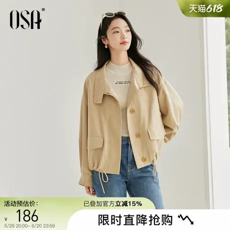 OSA欧莎休闲风衣外套女2025年春秋季新款翻领抽绳小个子短款夹克商品大图
